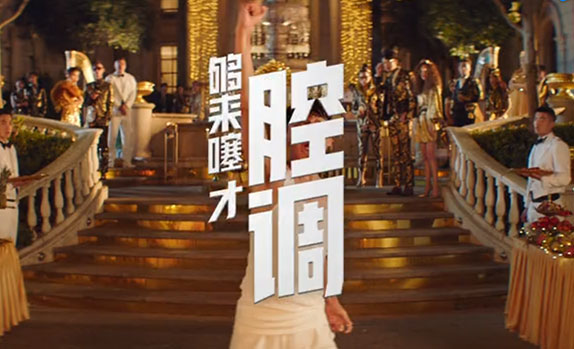 NIKE：夠來噻，才腔調(diào)