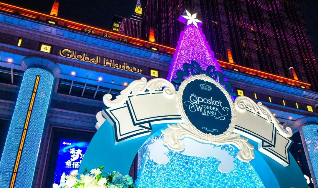 圣誕美陳星光璀璨點亮冬夜，又一精美絕倫童話鎮(zhèn)落地了