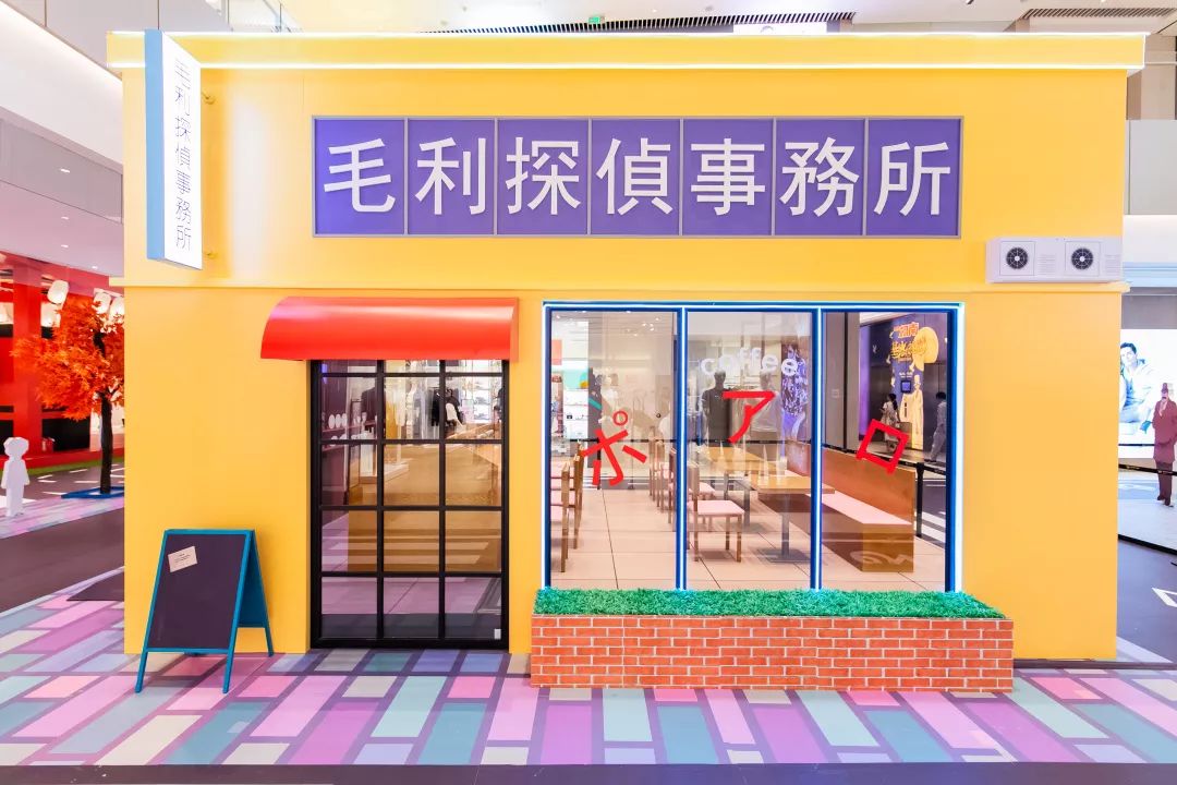 前方高能！柯南vs基德快閃店活動已上演劇情，速速前往破案