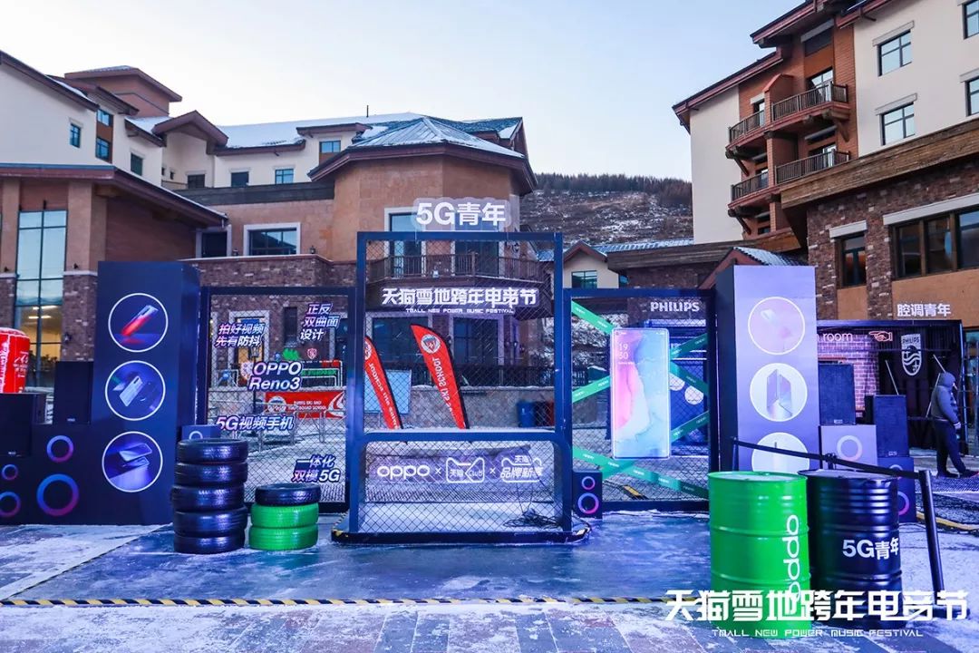 雪地里的電音派對(duì)活動(dòng)策劃可謂是一場(chǎng)極致的跨年狂歡，燥起來(lái)