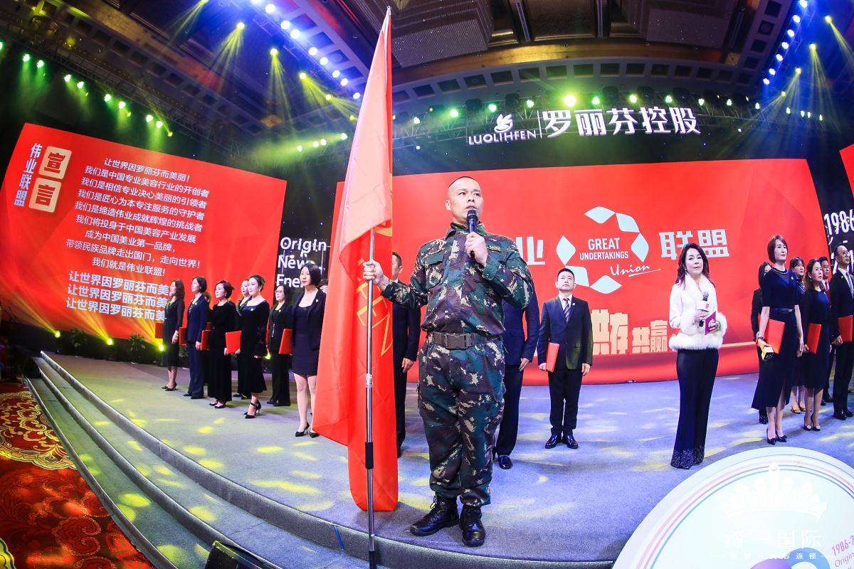 美妝年會(huì)活動(dòng)策劃現(xiàn)場(chǎng)的產(chǎn)品星光熠熠，展覽姿態(tài)更優(yōu)雅