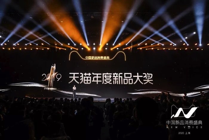 新品消費(fèi)盛典活動(dòng)以黑盒子形式呈現(xiàn)，刷新了對(duì)未來(lái)的認(rèn)知