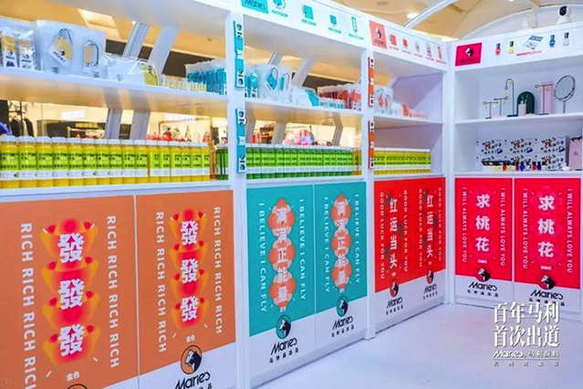 新春快閃店活動用不同顏料詮釋了百年慶典活動，刷爆圈友