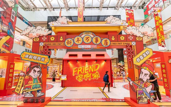 電臺(tái)節(jié)目周年展覽快閃店活動(dòng)，7大主題區(qū)勾起靚仔靚女的集體回憶