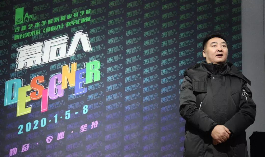 “幕后人”主題會(huì)展活動(dòng)聚寒冬溫暖，展幕后人生，甚好！