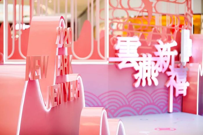 新禧主題國風(fēng)的快閃店活動席卷廣州，繁華鬧市年味已濃
