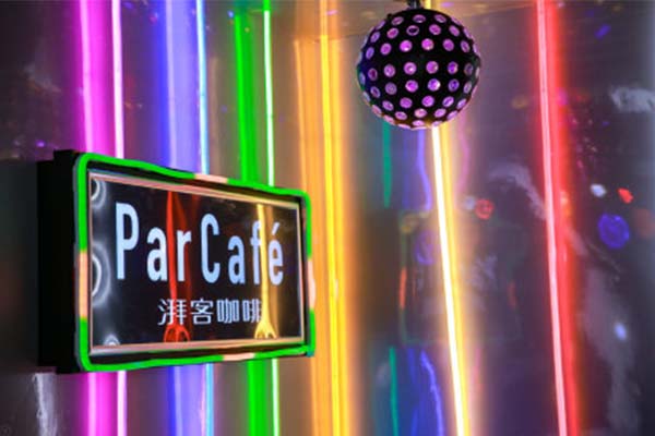 湃客造夢咖啡館是要自立門戶？