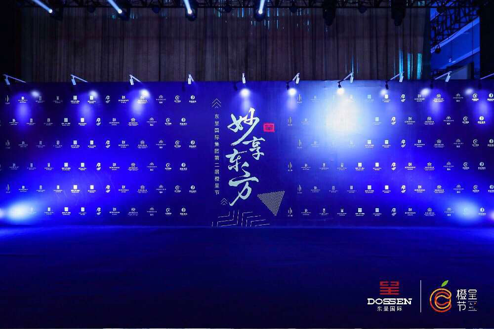 妙享東方，品美景美酒閱雅書雅樂