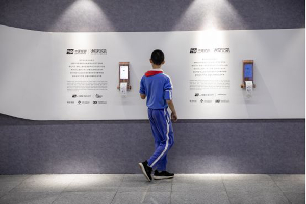 用POS機(jī)打印出來(lái)的詩(shī)歌藝術(shù)展覽，滿(mǎn)滿(mǎn)的都是一份純真，一份極具生命力的表達(dá)