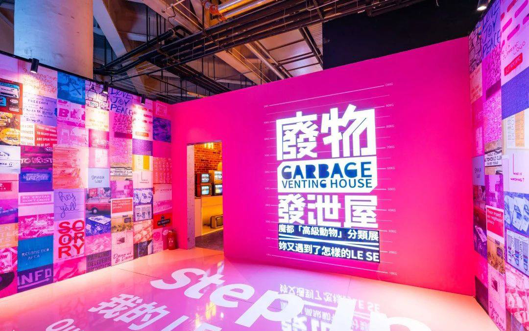 話說你最近又遇見了怎樣的LE SE？都來這里討論討論唄