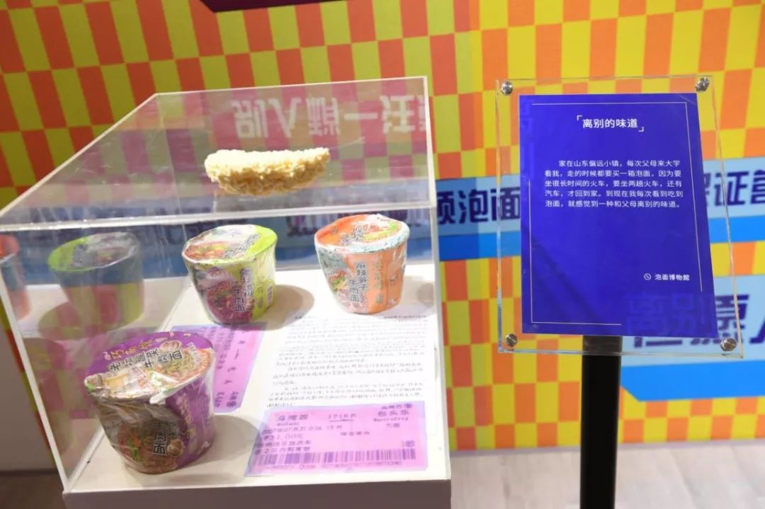 你說這個泡面快閃店里可不可以來一桶泡面吃吃呢？