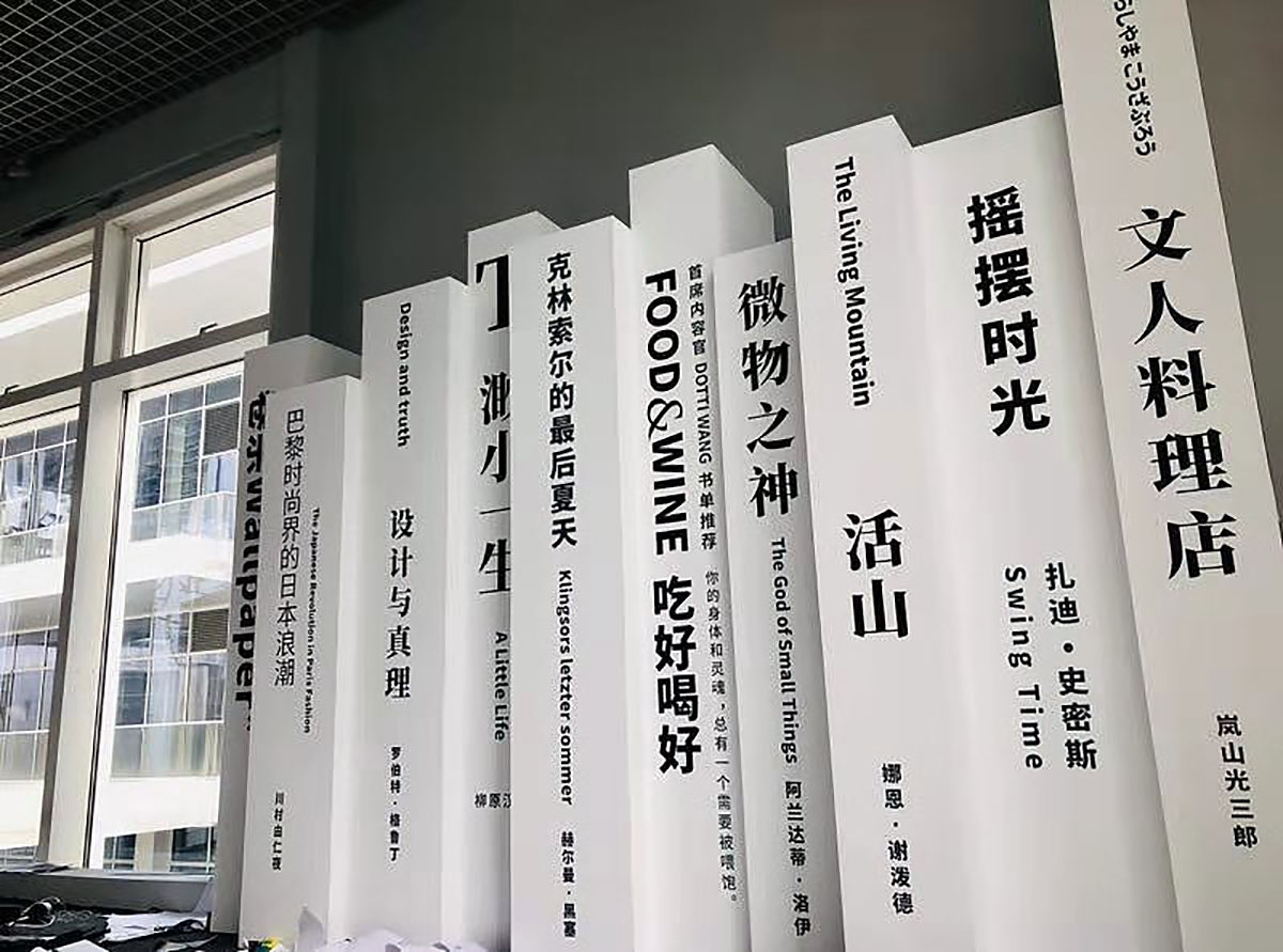 公民生活體驗的快閃店策劃長啥樣？來這里你就都知道了！