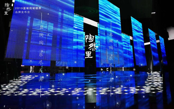 藍(lán)城“陶然里”同城頤養(yǎng)的這場發(fā)布會如仲夏的氣溫不可阻擋
