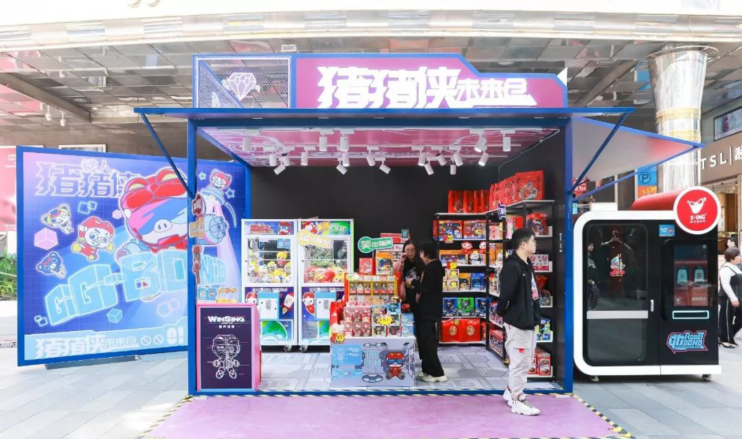 豬豬俠大型整合體驗快閃店活動活力登場，助力動漫業(yè)態(tài)創(chuàng)新