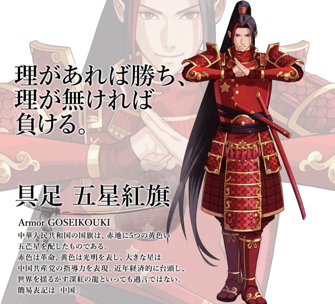 東京奧運(yùn)會動漫展覽活動也開播了，展現(xiàn)國家靈魂氣質(zhì)的展覽太贊了