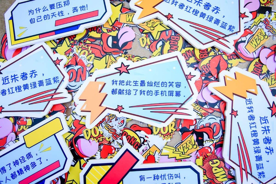 員工嘉年華活動該怎么ZAO，超燃環(huán)境布置超炫時尚裝扮不ZAO才怪