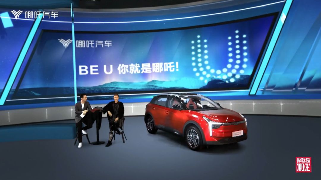 全新汽車品牌發(fā)布會(huì)活動(dòng)線上橫空出世，創(chuàng)新詮釋活出真我