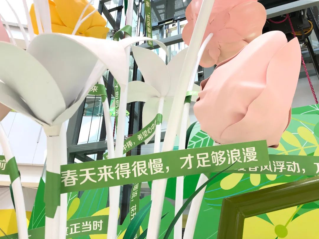 用一場春暖花開的美陳展覽活動感受春的氣息，向陽新生