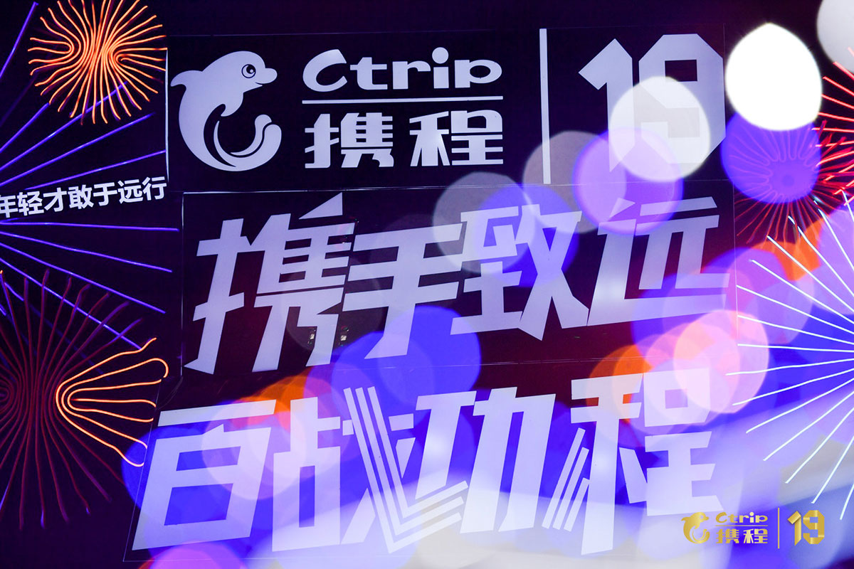 交集的演化詮釋了年度盛典活動的精彩，論心中的C位歸屬