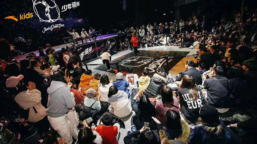 街舞賽事活動驚艷登場，潮流趨勢助力“少年頑家”釋放“頑”力征服世界舞臺