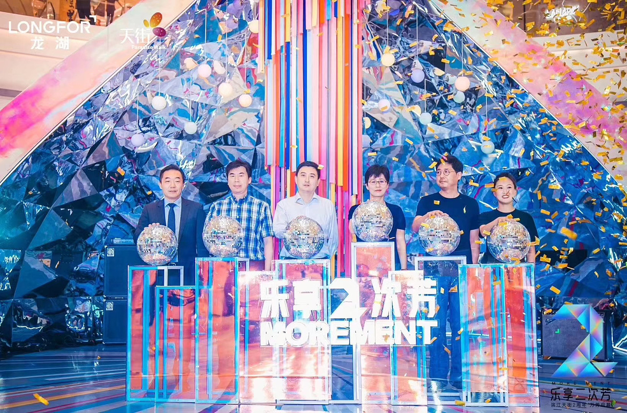 在舞臺上加上冰屏的開業(yè)慶典活動更炫彩，鐳射元素布場更切合活動主題