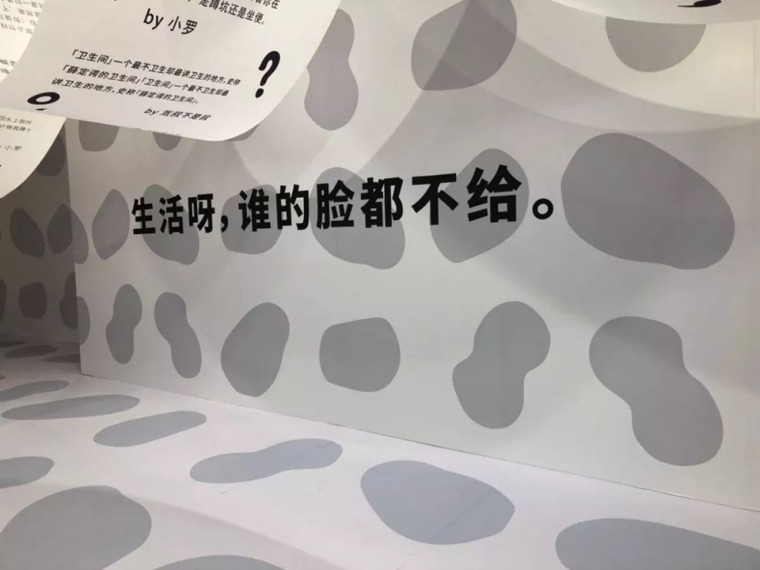 這樣的吐槽主題展覽活動(dòng)處處戳心，一起卸下壓力扔掉包袱吧
