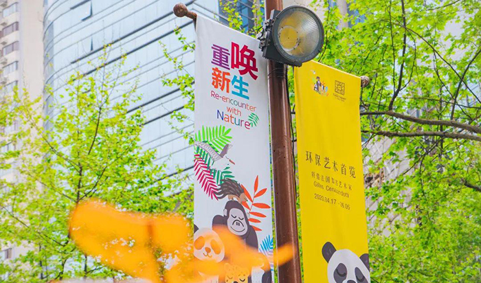 環(huán)保主題會(huì)展活動(dòng)再次打響綠色環(huán)?？谔?hào)，保護(hù)環(huán)境人人有責(zé)