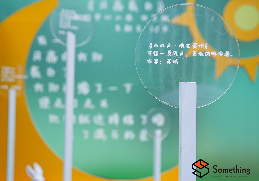 聯(lián)名詩(shī)歌藝術(shù)展覽活動(dòng)處處春意盎然，萬(wàn)物始春！