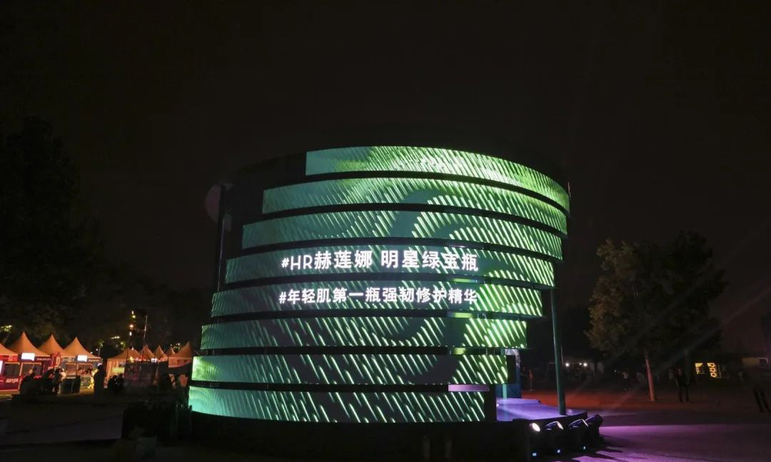 護(hù)膚品牌快閃店活動(dòng)活力開“造”，攜手音樂(lè)節(jié)玩轉(zhuǎn)跨界新態(tài)度