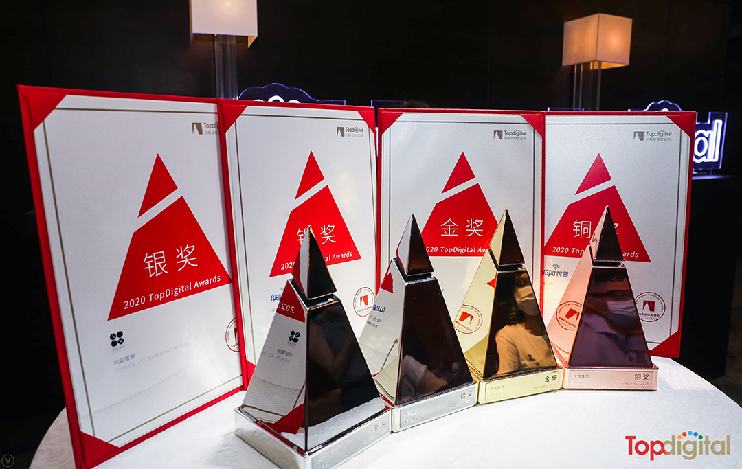 TopDigital創(chuàng)新盛典活動(dòng)策劃從技術(shù)、人群、策略三個(gè)角度切入