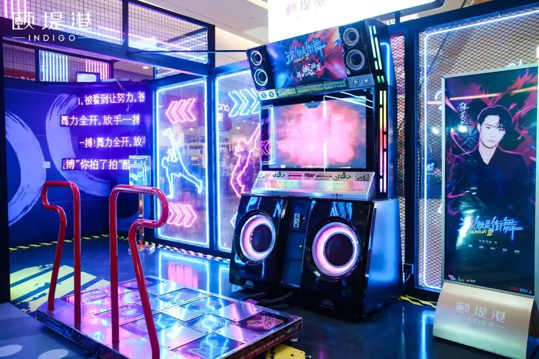 打call《這！就是街舞》快閃店活動(dòng)，舞燃頤夏，酷爽當(dāng)下！