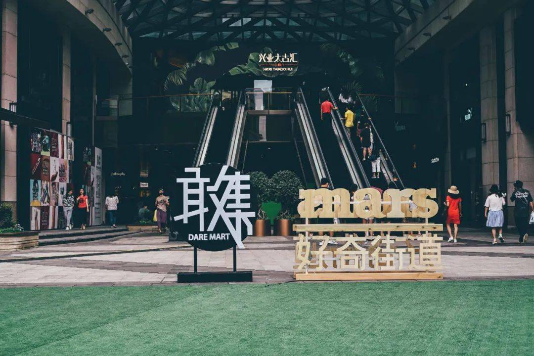 mars好奇街道市集活動(dòng)策劃風(fēng)味云集，17家生活單位火熱開箱