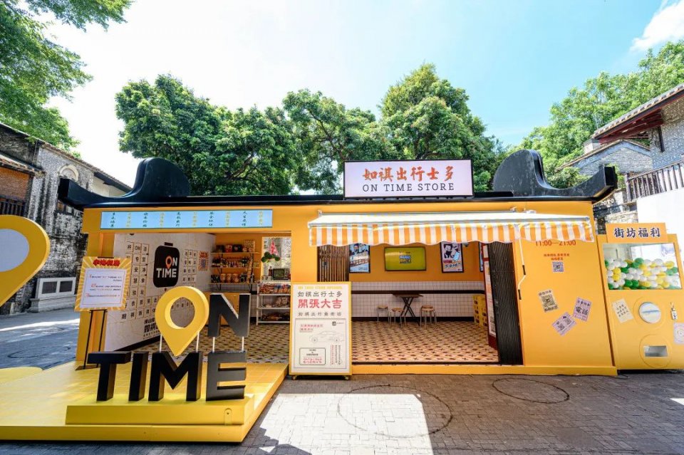 嶺南復(fù)古士多快閃店活動策劃的拍照互動區(qū)，隨處充斥著復(fù)古氣息