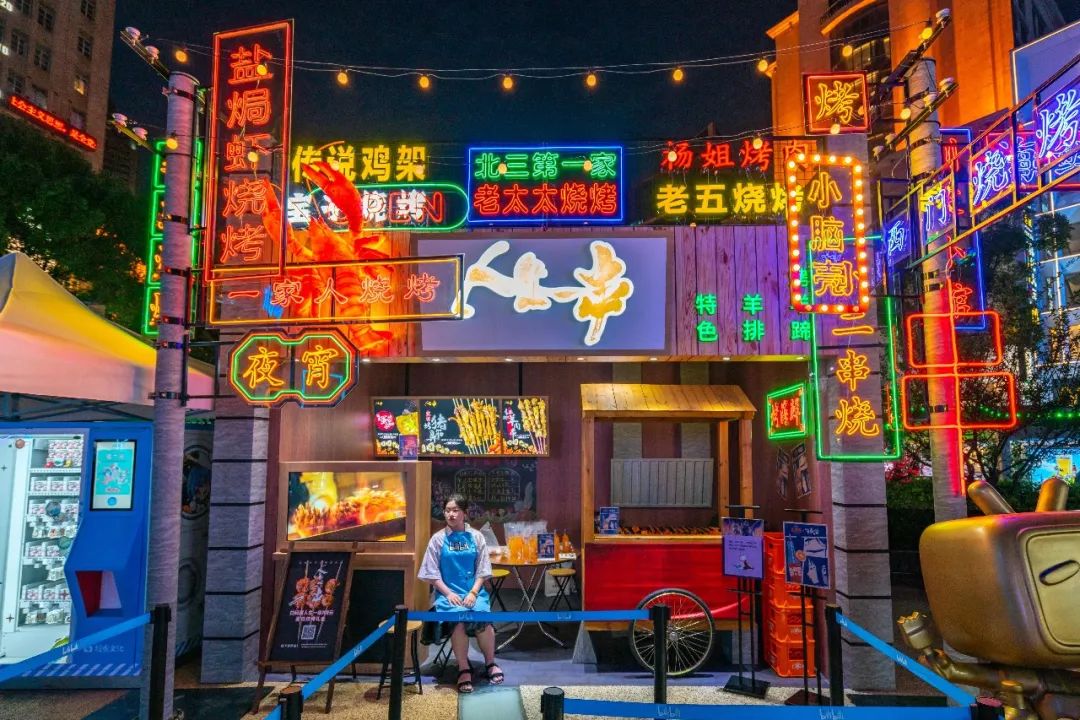 南京路步行街xB站攜手舉辦的夜市活動策劃堪稱2020年最強(qiáng)者