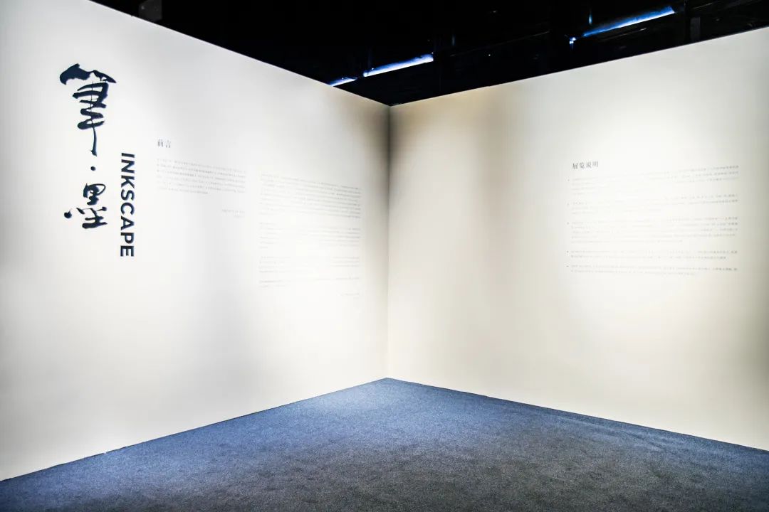 傳統(tǒng)文化藝術(shù)展覽活動策劃「筆·墨」，近距離體驗中國畫的演變