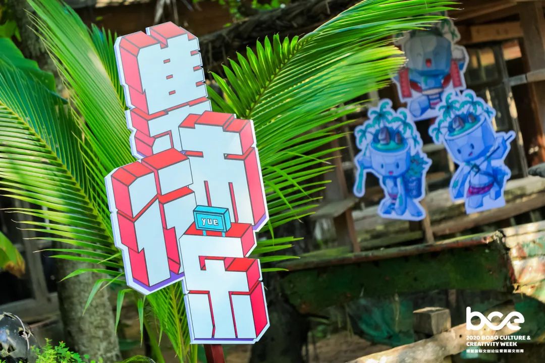 趣嗨！S·MARKET×集市行樂海街文創(chuàng)節(jié)活動策劃爺爺奶奶都說好