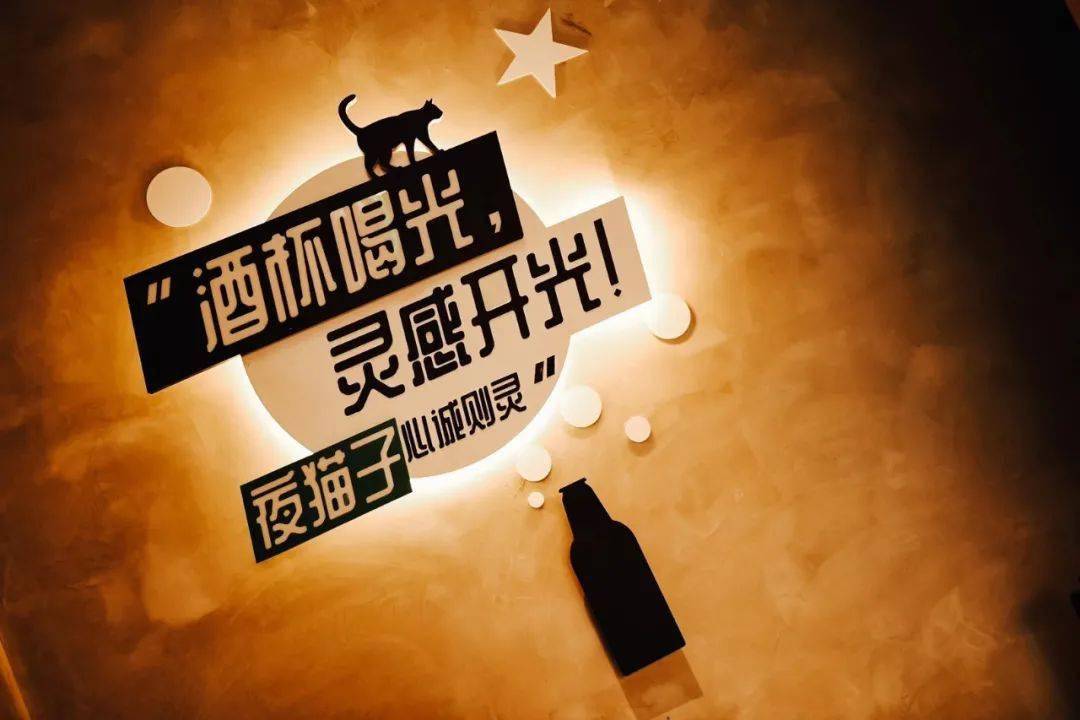夜貓子年輕潮玩體驗(yàn)活動(dòng)策劃，黑白元素盡顯時(shí)尚審美
