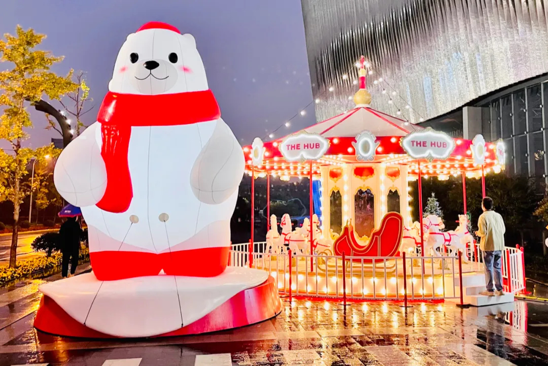 圣誕新年活動策劃「冰雪奇遇季」啟幕啦，暖萌小白熊喊你來打卡