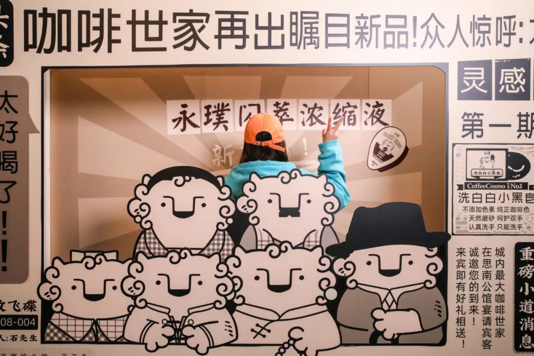 永璞·靈感藝術(shù)節(jié)活動策劃喊你與一群可愛人群會晤，補給枯燥乏味