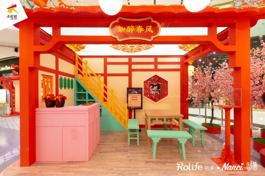 Nanci十二生肖中國年西南首展活動策劃暴風(fēng)來襲，太夢幻了