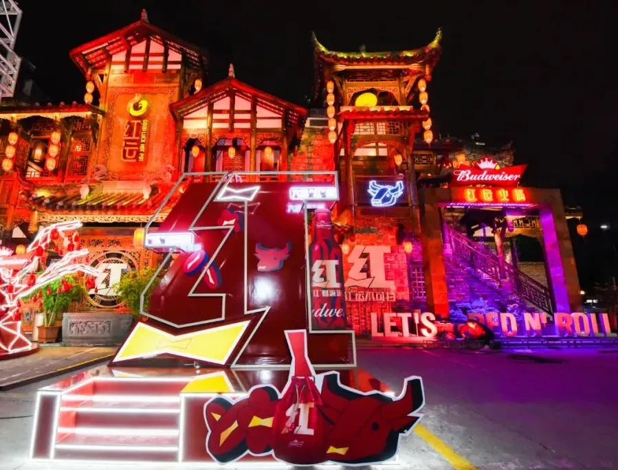 外表酷炫的“紅”運(yùn)樓竟是百威聯(lián)合火鍋店一起干的限時(shí)快閃活動(dòng)策劃，炸！