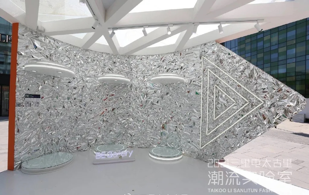 太古里「潮流實(shí)驗(yàn)室」快閃活動策劃是創(chuàng)新式場景化的時尚呈現(xiàn)