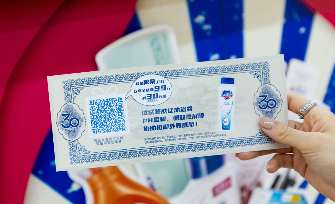 啟程復(fù)古情懷快閃店活動(dòng)策劃，還原兒時(shí)商店記憶場(chǎng)景
