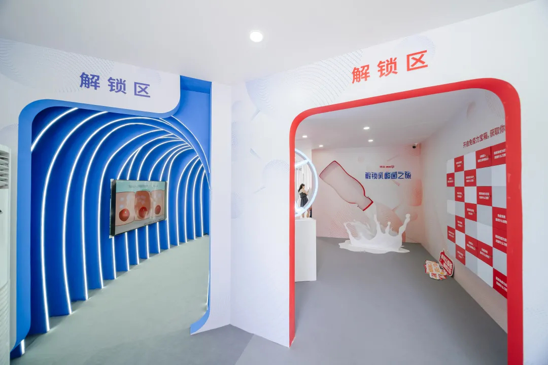 解鎖乳酸菌之旅的快閃店活動策劃既好玩又潮酷，還能get海量新知識