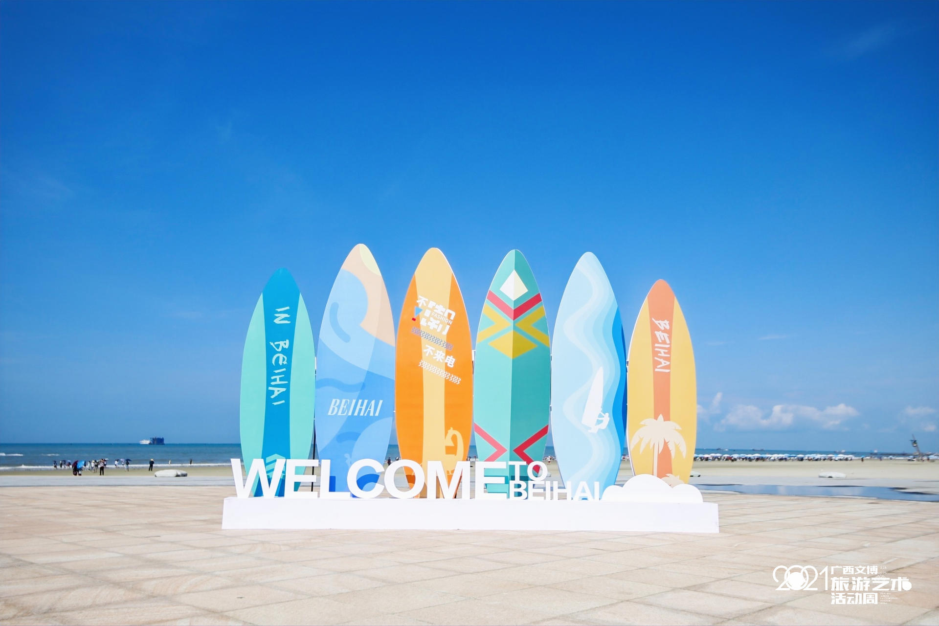 2021年廣西文博旅游藝術活動策劃特色多多，匯聚300多場文旅活動