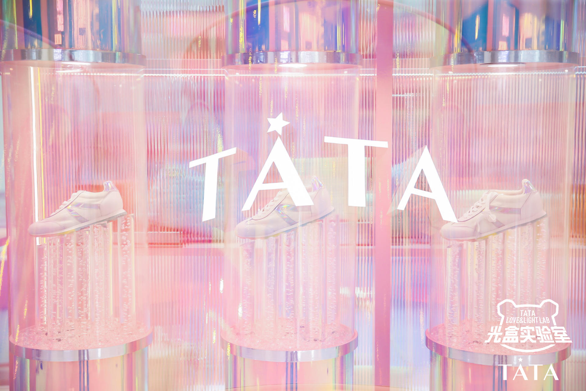 TATA打造LOVE&LIGHT LAB光「盒」實(shí)驗(yàn)室快閃店活動(dòng)策劃，炫彩光影