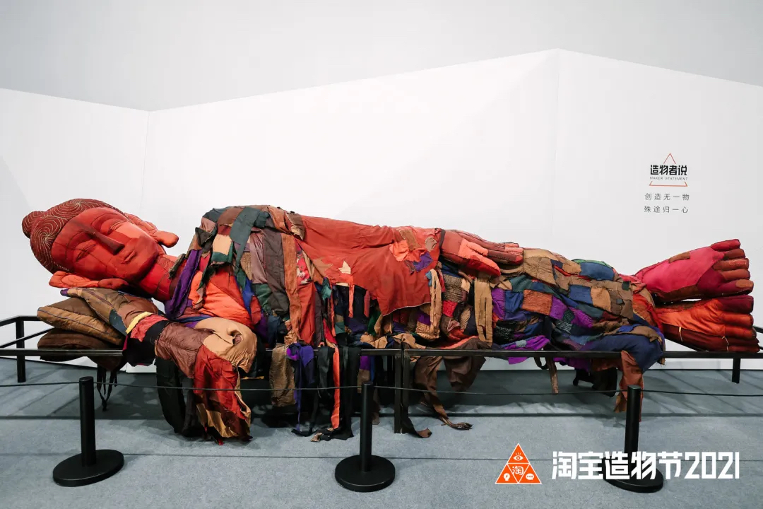 前方高能！2021淘寶造物節(jié)活動(dòng)策劃炸街了！諸多創(chuàng)意亮點(diǎn)，贊！