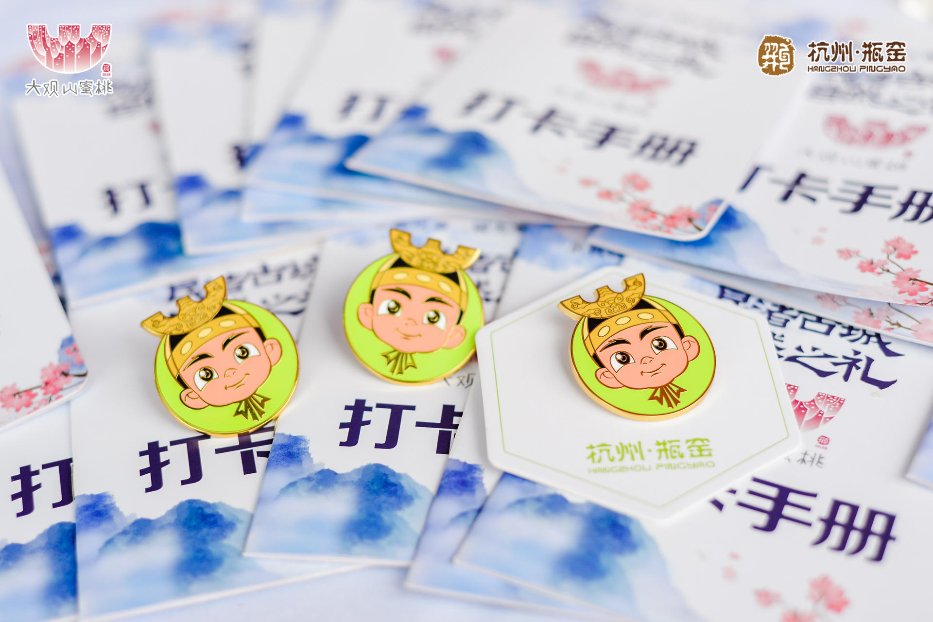大觀山蜜桃文化節(jié)活動(dòng)策劃以桃為媒、以禮相邀，上演千年古韻上桃秀