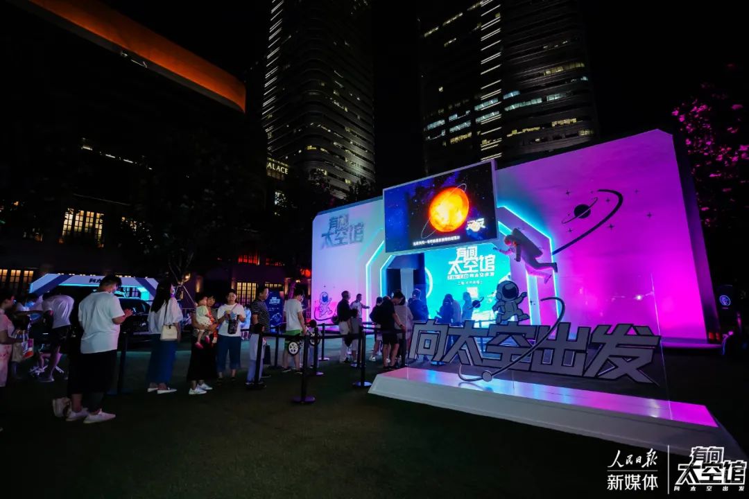 「有間太空館」快閃活動(dòng)策劃就像坐在星際列車(chē)上穿越了一番，真的很酷