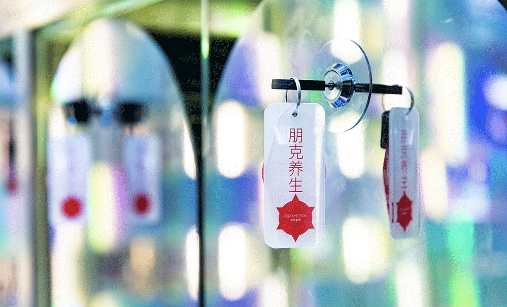 來(lái)“沉沒的記憶”主題展活動(dòng)策劃嗅覺社交空間，Get拾氛氣盒的多種靈感